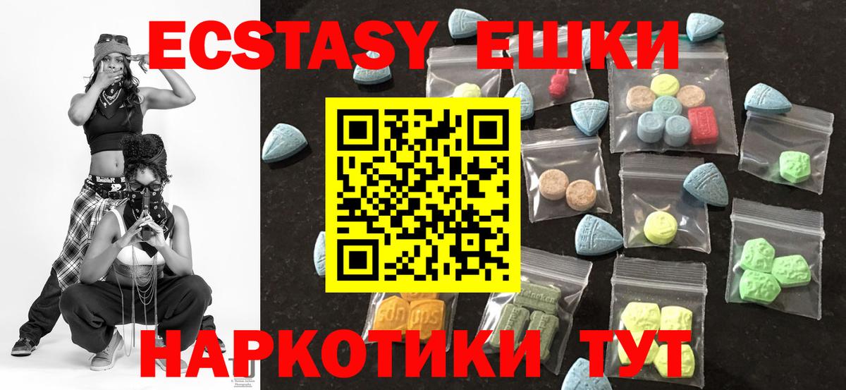 ЭКСТАЗИ louis Vuitton Новосибирск