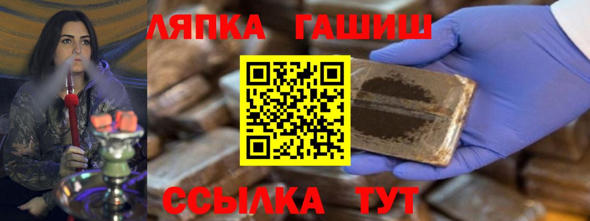 Гашиш гарик Новосибирск