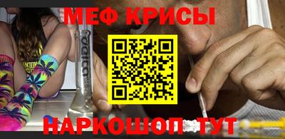 альфа пвп Старая Купавна