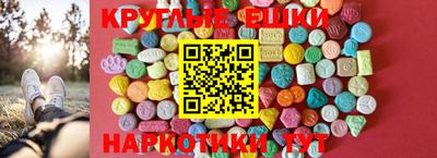 амфетамин Гай