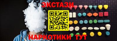 амфетамин Гай