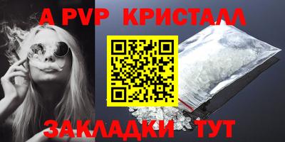 амфетамин Гай