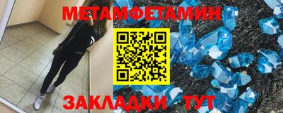 амфетамин Гай