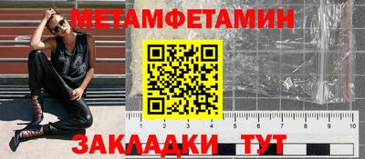 амфетамин Гай