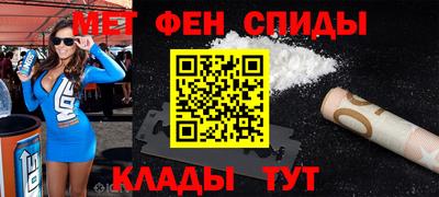 амфетамин Гай
