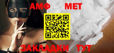 амфетамин Гай