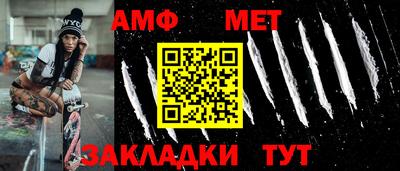 амфетамин Гай