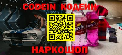 скорость Ставрополь