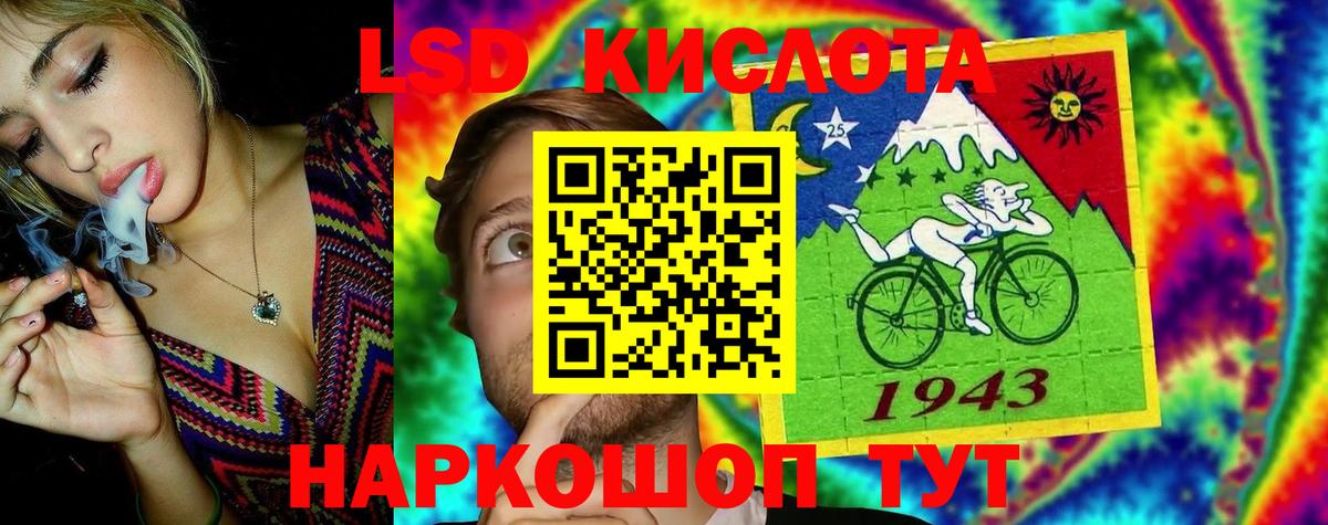 Новосибирск  LSD-25 экстази ecstasy  Вход с VPN  LSD-25 экстази ecstasy 