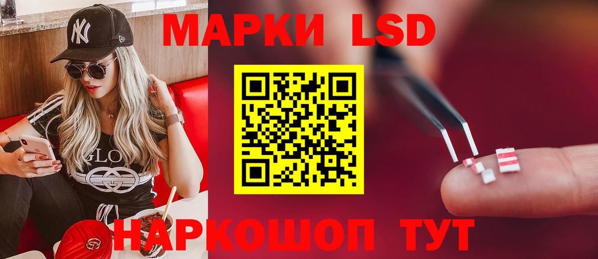 Лсд 25 экстази ecstasy Новосибирск