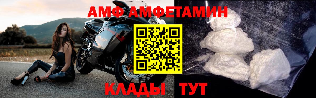Купить наркотик  КОКАИН  Вход с VPN  Новосибирск  Гашиш  Метадон  МЕФ   MDMA  A PVP СК  